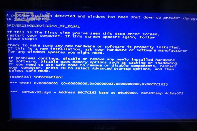 Win7電腦死機(jī)后藍(lán)屏出現(xiàn)錯誤代碼0*000000D1怎么解決