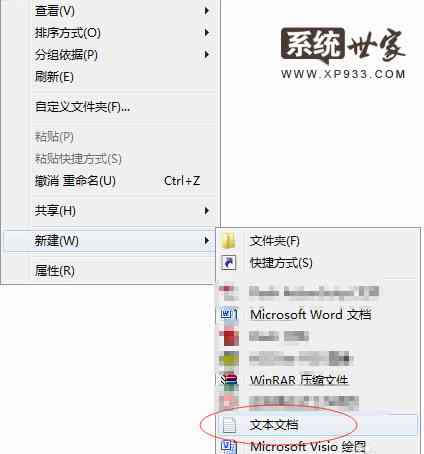 Win7�ٷ�ԭ��isoϵ�yӛ�±����w��ô���Q��1