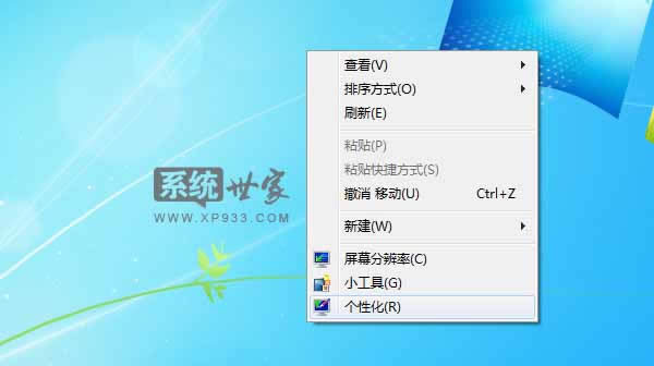 �o�����_win7�Pӛ��ϵ�y�е�exe���ó�����ô�k��