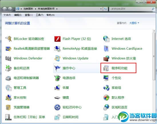 ж�d�Ѱ��bWin7ϵ�y�����ܷ���