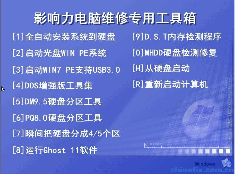 win7 32λ����������D���ϵ�С���^̎������