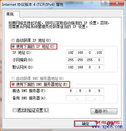 win7��Ş��Ԕ����΁��օ^(q��)��������_��ʽ����(zh��n)�乤��