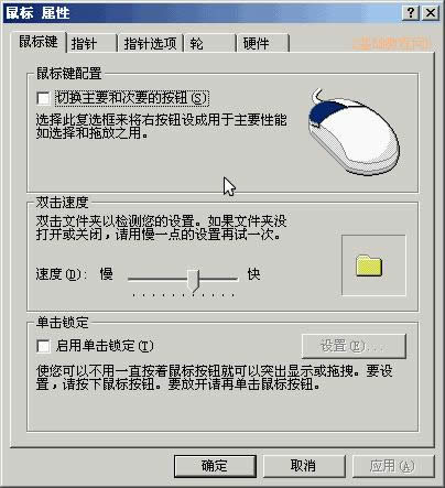 ����O��win7ϵ�y֮�ҵ��������l�أ���