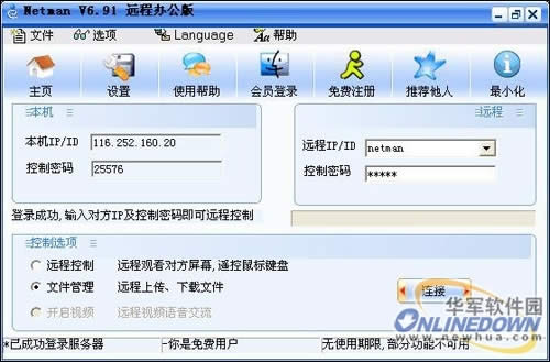 ���win7 64λϵ�y�P�C�ٶ���˵ľ����أ�