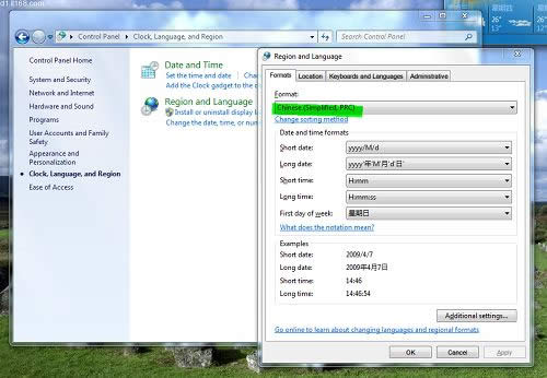 win7ϵ�y֮�ҽ�Qu�P�B����X�]�����Ĺ��ϼ���