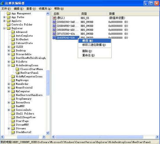 Win7ϵ�y���d�һ�ϵ�y�� ���������վ���ɷ���