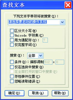 ���Ӂ��O��Windowsϵ�y(t��ng)�еĂ��Զ����ӲˆΣ�
