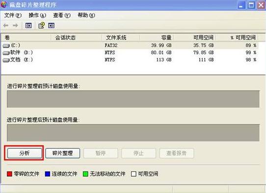 win7 32λϵ�y�����űP��Ƭ׌ϵ�y�\���ٶ�׃�켼��