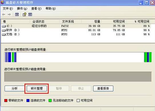 win7 32λϵ�y�����űP��Ƭ׌ϵ�y�\���ٶ�׃�켼��