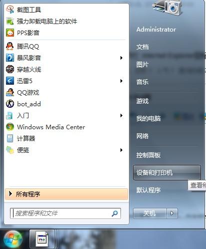ghost win7���d�^����ͨ�����R�^��΢���R�^�Ĳ�e����