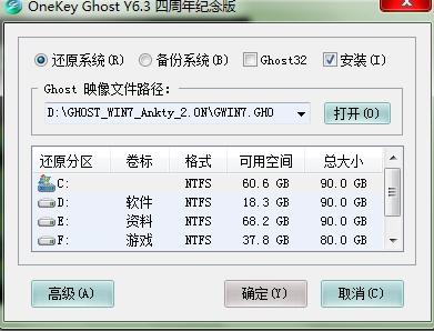 win7ϵ�y֮��ʹӋ��C�@ʾ�Y�ϊA�x헵�̎����ʩ