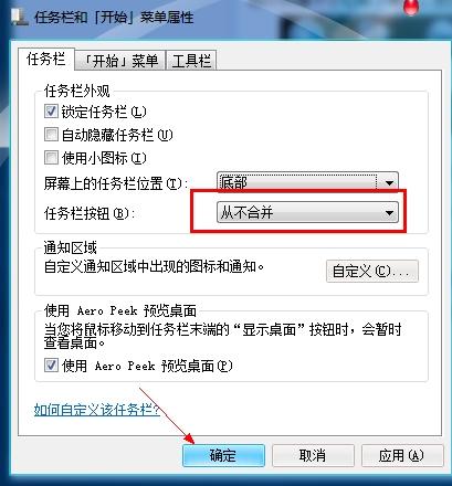 win7��Ş��ϵ�yԔ�����Ӂ��i����X���Թ���