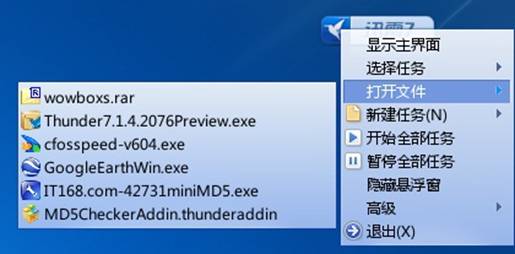 �҂�Ҫ��΁������Ñ��~����͹����أ�