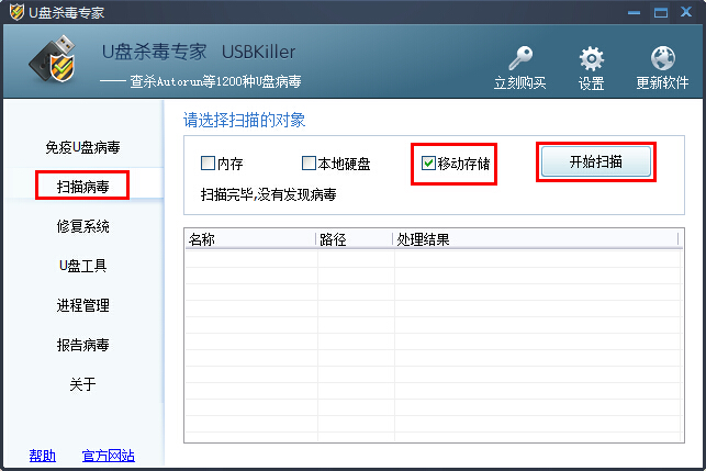 win7 64λϵ�y��Q���әڡ��@ʾ���桱�Gʧ�Ĺ����н^��