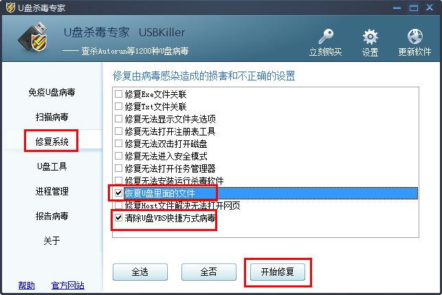 win7��Ş��Ԕ����΁팢u�P�ļ��A׃��ݷ�ʽ���ɽ̳�