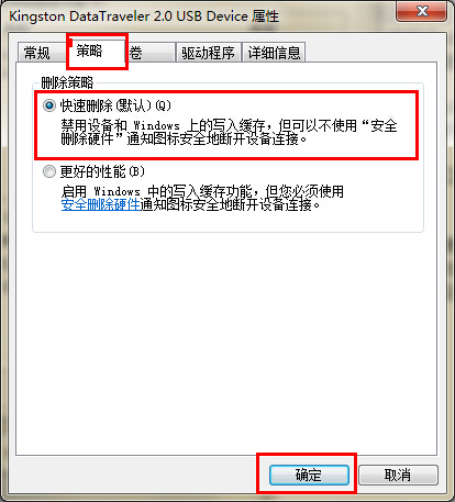 win7��Ş��ϵ�y(t��ng)Ԕ��u�Pֱ�Ӱγ��s����(hu��)�Gʧ��(sh��)��(j��)����
