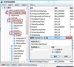 win7��Ş��ϵ�yͨ�^�޸�ע�Ա��s�̳���푑��r�g�̳�