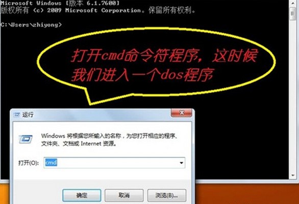 win7ϵ�y(t��ng)���d����CMD����ȡ���Ƅ�Ӳ�P�����o���������E