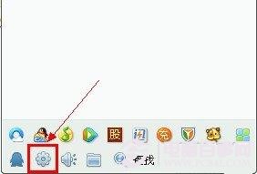 win7旗艦版詳解qq窗口的經(jīng)常抖動(dòng)故障問題