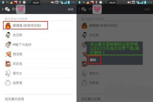 Ҫ���ӄh��win7��Ş��ϵ�y(t��ng)���΢�ű����أ�