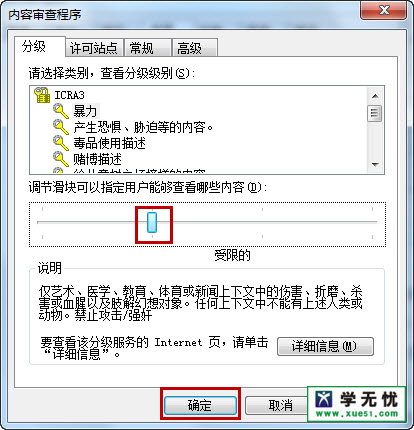 ���Ӂ��A��win7ϵ�y���d���ie�g�[���ܲ���վ�c��Ӱ푣�