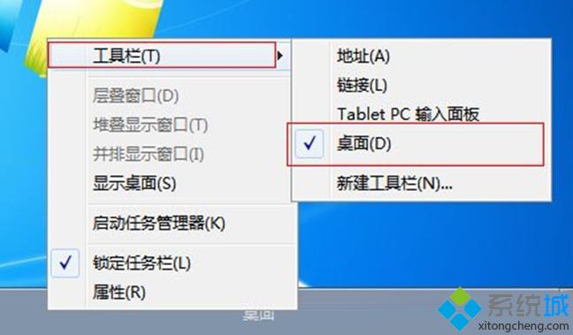 win7ϵ�y֮�ҽ�Q�ϾW��ʾIE�鱣�oӋ��C�P�]�W퓼���