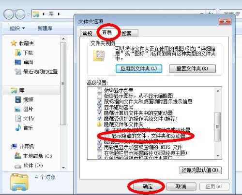 ghost win7���dԔ�����N���bϵ�y(t��ng)���ɷ���