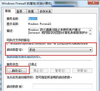 win7系統(tǒng)解決打開(kāi)電腦系統(tǒng)出現(xiàn)錯(cuò)誤因素有絕招