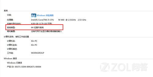 ��΁��ֱ�ϵ�y(t��ng)��32λ߀��64λϵ�y(t��ng)������