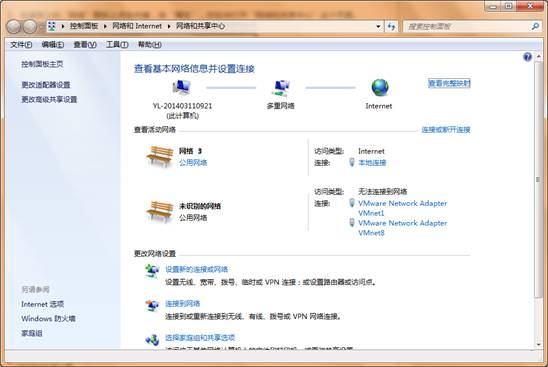 如何在Win7系統(tǒng)里面來(lái)新建寬帶連接?