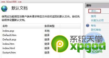 win7旗艦版系統(tǒng)iis安裝配置技巧方法
