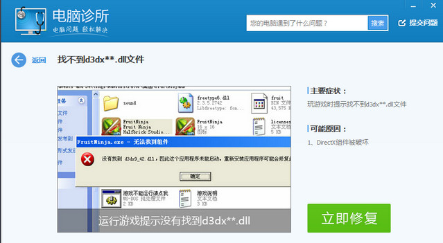 ghost win7���d�ޏ�Windows�pϵ�y����ʧ��߀ԭ�c���̳ܽ�