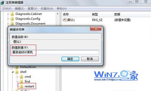 win7ϵ�y֮��Ԕ�����I�ˆ����ӡ������ӡ��x헷���