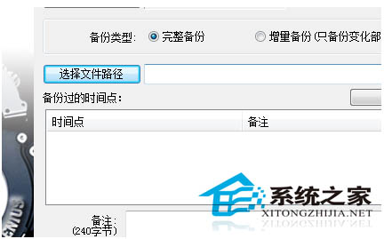 win7��Ş�������U�P�օ^�̳�