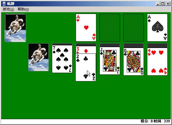 如何來(lái)重裝windows7旗艦版電腦系統(tǒng)方法