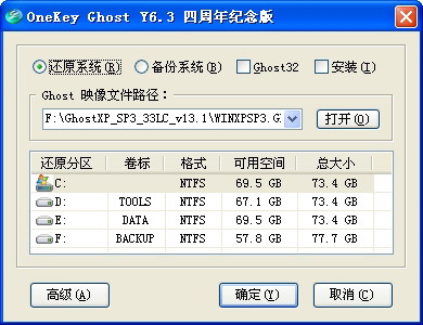 win7ϵ�y(t��ng)���d�ڱ���Ӳ�P�ϰ��b�G��ϵ�y(t��ng)�н^��