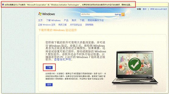 ��CWin7ϵ�y�Ƿ������ϵ�y��ʩ�̳�