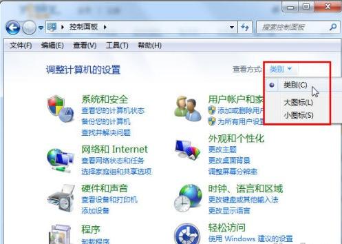 win7��Ş��ϵ�y��΁��½������B�ӣ�