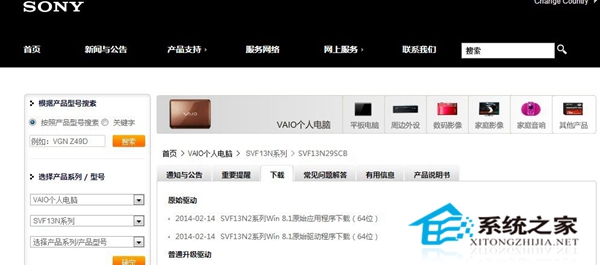 Sony�Pӛ����U�P���bϵ�y�̳�