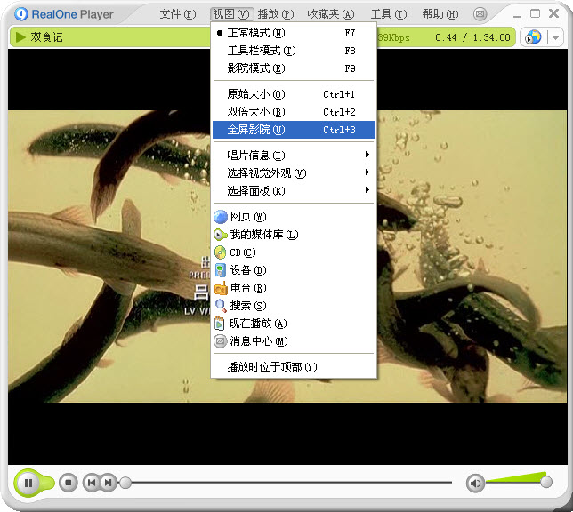 win7 32λ ϵ�y���b RealNetworks RealOne Player֮�� ����׃���̳�