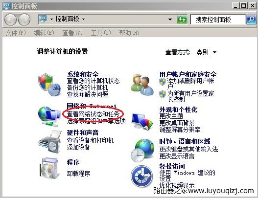 win7ϵ�y֮�ҽ�Q���_�����B�ӕ��Ԅ��؆��н^��