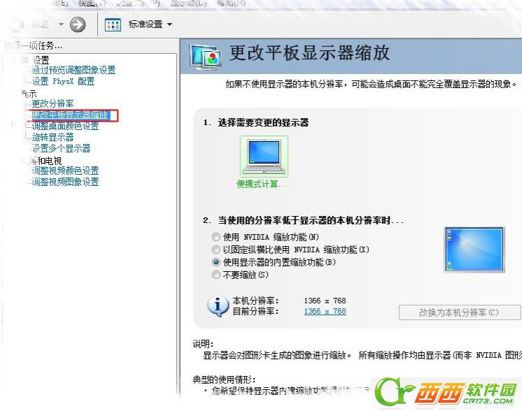 win7 64λ ϵ�y���fϵ�y�o��ȫ���Α�ļ���