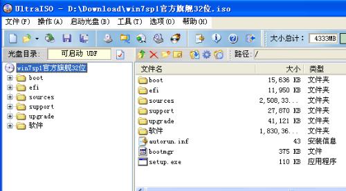 win7ϵ�y֮�҅^�ֹ�P�ȵ�IS_(ISO)�cIM_(IM_)�����ļ��н^��