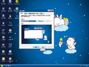 win7系統之家詳解25種系統經常死機的技巧