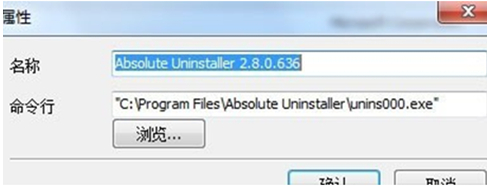 ����Absolute Uninstallerܛ����Win7��Ş��ϵ�y(t��ng)�Пo(w��)Ч��ܛ��׃?y��u)���Ч�̳? src="/upload/win7_25/win7_1205122752_1.jpg" style="width: 769px; height: 237px"></p>
<p>
	2. ��Щܛ���ѽ�(j��ng)�ǟo(w��)Ч�D��(bi��o)������Լ��h��������ֹ�����ğo(w��)Чܛ��̫���ˣ����x������ж�d���ܣ�����������ж�d����<br>
	<img alt=