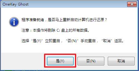 win7 32位系統(tǒng)查找回計算機輸入法教程