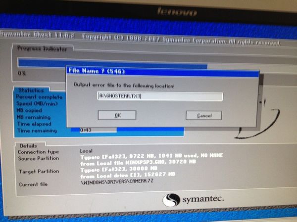 U�P���bϵ�y�󣬲��������_�C�đ�������