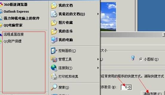 ���Ӳ��܉�׌����ӛ����Լ���ϵ�y�_ʼ�ˆ����棿