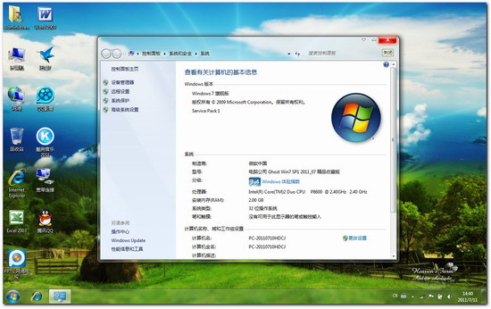 ghost win7���dԔ�����P�_�C�ˆεĺ��x�̳�
