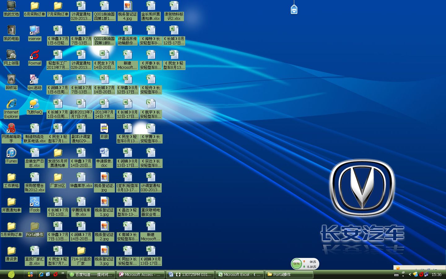 �����ϵĿ�ݷ�ʽ�D��ȫ׃��һ�Ӳ����܉���_��ԒҪ��́���Q��